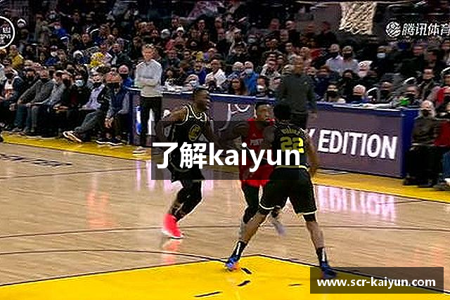 了解爱游戏