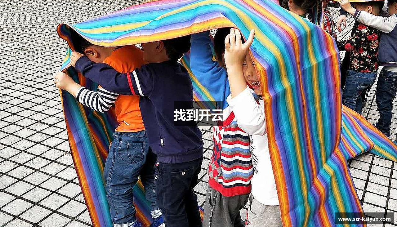 找到爱游戏